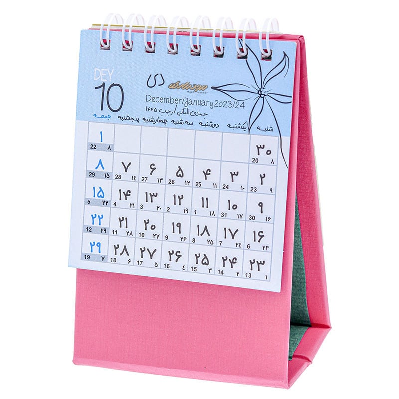 تقویم رومیزی 1402 صورتی کلیپس مدل یونیک (2)