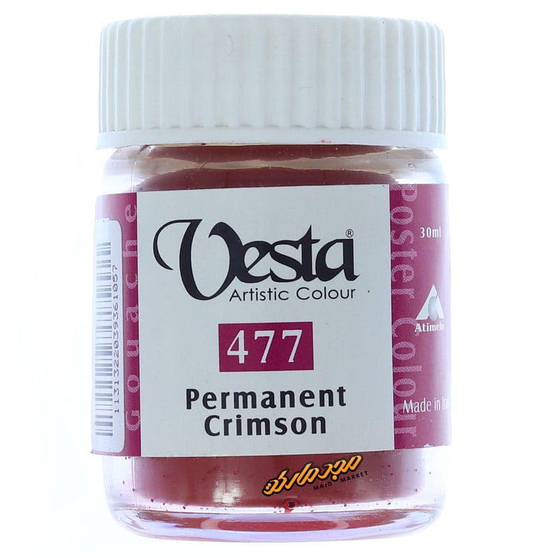 گواش زرشکی (Permanent Crimson) کد 477 وستا VESTA