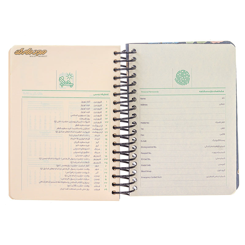 سالنامه 1402 پالتویی طرح طبیعت سفید دات نوت (4)