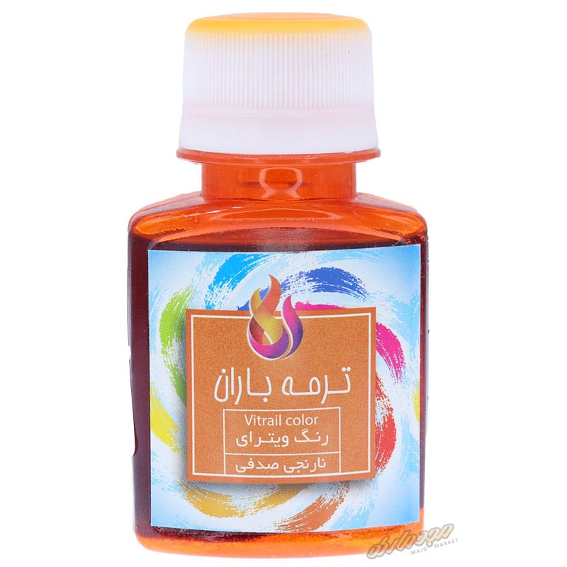 رنگ ویترای (شیشه) نارنجی صدفی ترمه باران