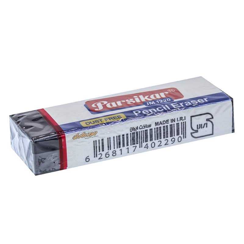 پاکن 20 مشکی پارسیکار (1)