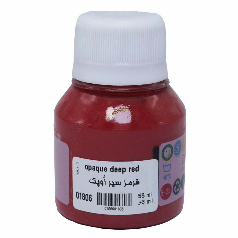رنگ پارچه اوپک قرمز سیر 1806 (DEEP RED) سوداکو SODACO (1)