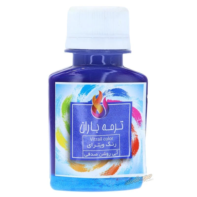 رنگ ویترای (شیشه) آبی روشن صدفی ترمه باران (1)