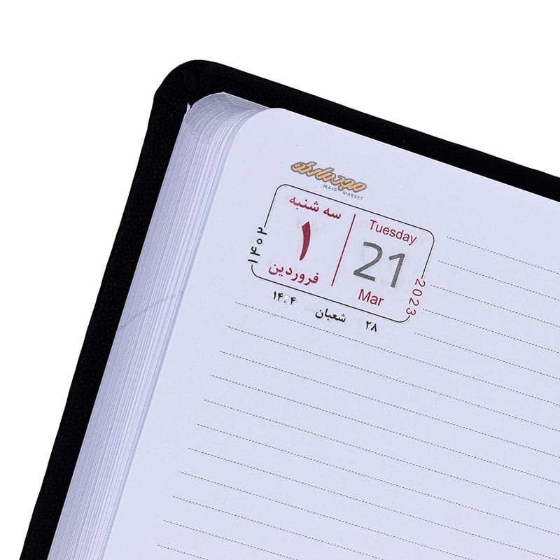 ست سالنامه 1402 (سررسید) 4 تکه کد 209 پاسارگاد (6)