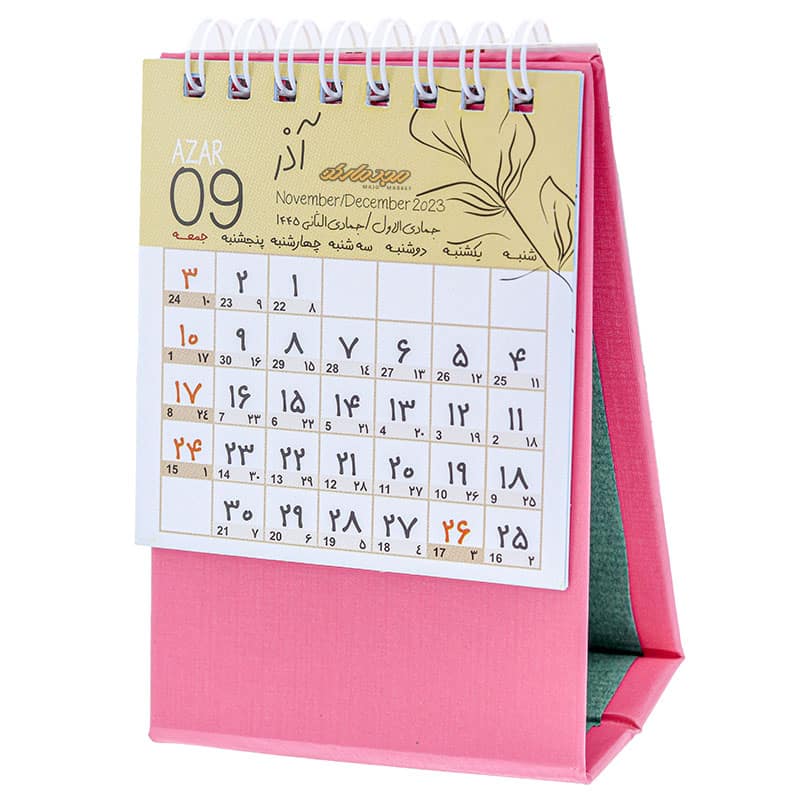تقویم رومیزی 1402 صورتی کلیپس مدل یونیک (1)