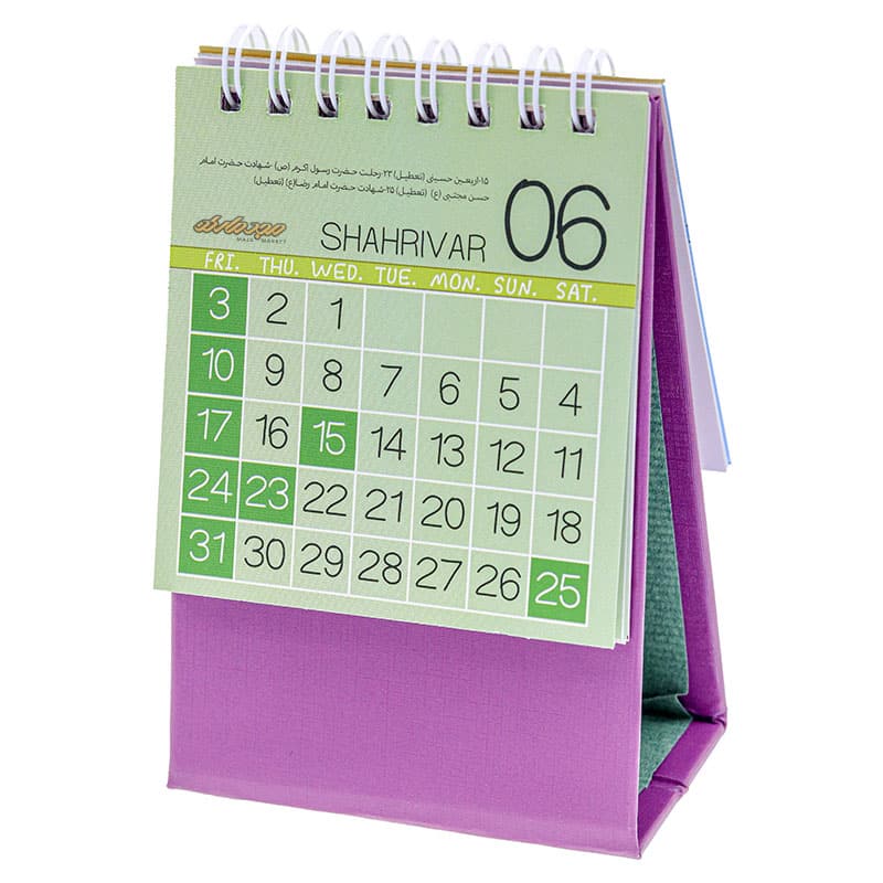 تقویم رومیزی 1402 بنفش کلیپس مدل یونیک (1)
