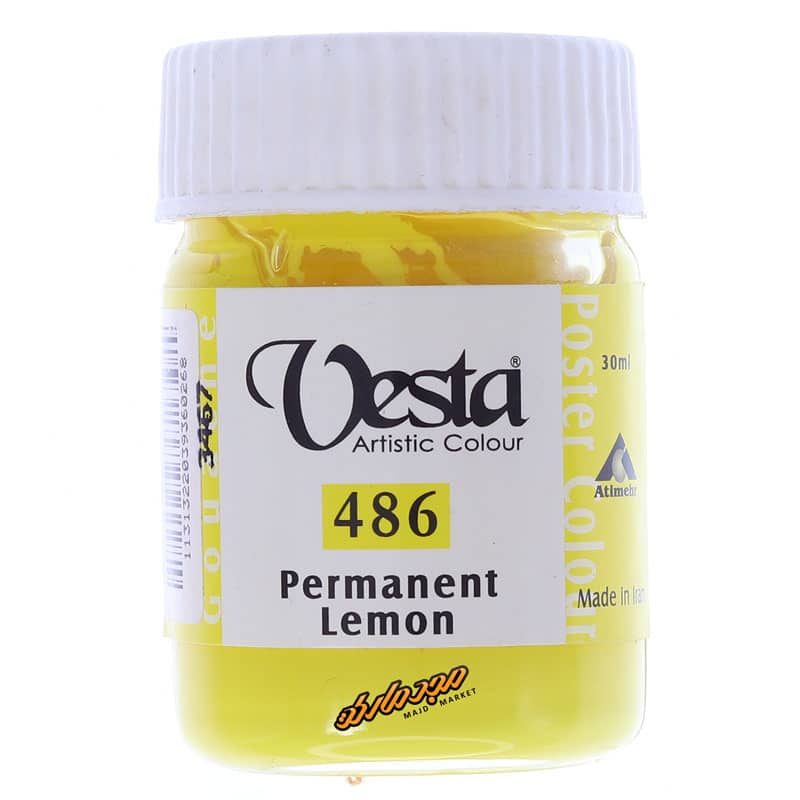 گواش لیمویی (Permanent Lemon) کد 486 وستا VESTA