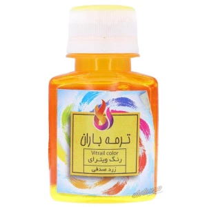 زرد صدفی