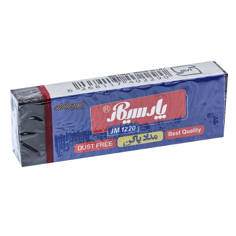 پاکن 20 مشکی پارسیکار