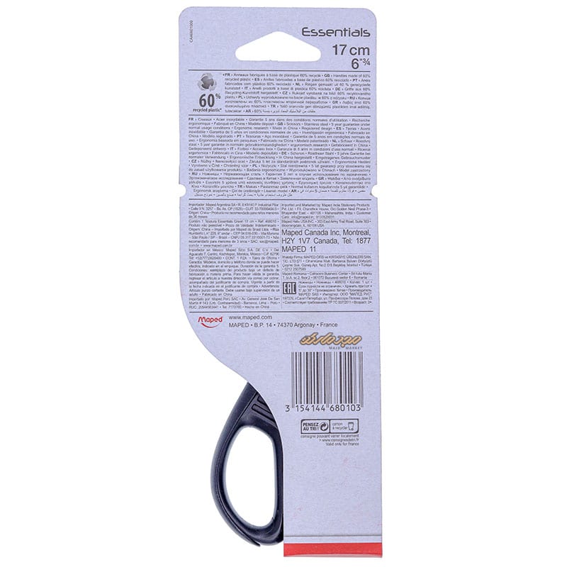 قیچی 17 سانت مپد سری اسنشیال Maped Essentionals (4)