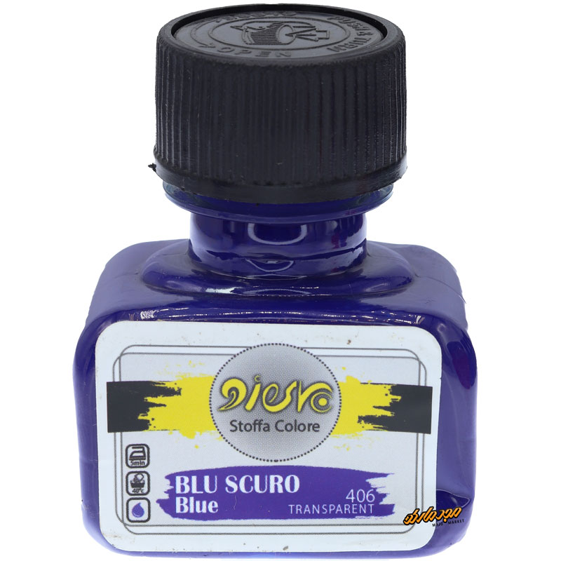 رنگ پارچه ترنسپرنت آبی 406 (BLUE) پیرو