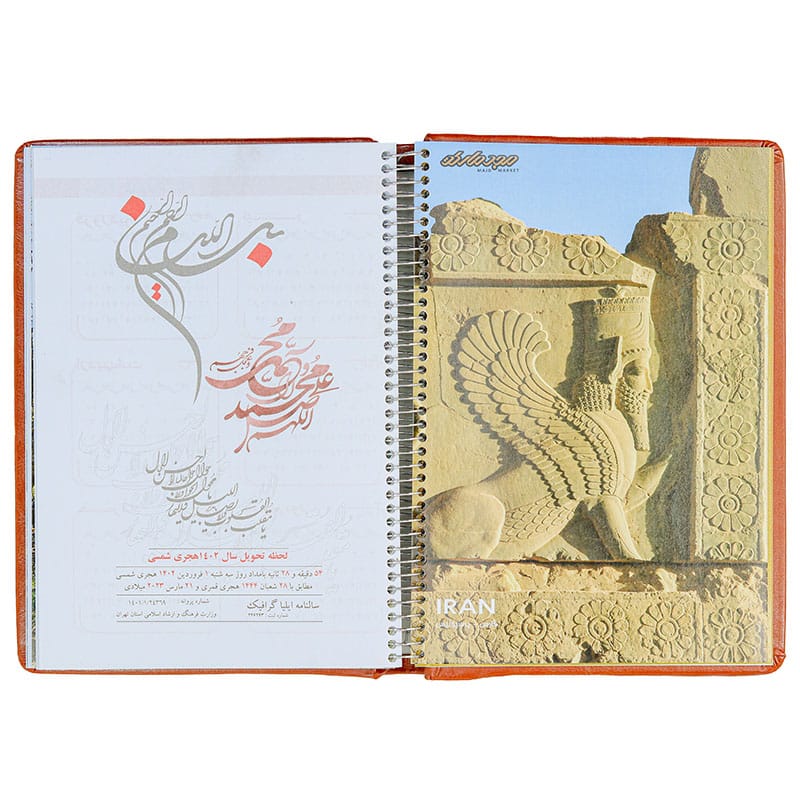 سالنامه (سررسید) 1402 سیمی قهوه ای روشن ترمو ایلیا 212 (4)