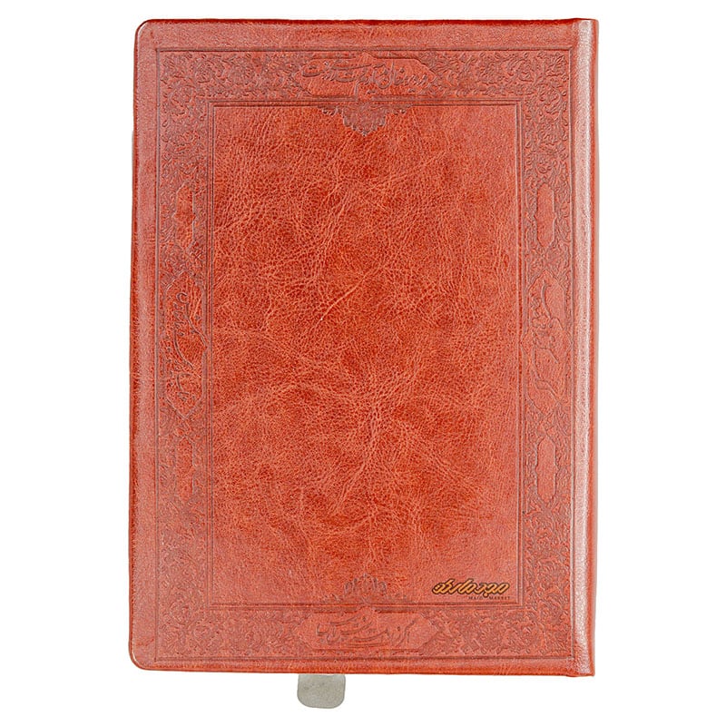 سالنامه (سررسید) 1402 طرح دار عسلی ترمو ایلیا 206