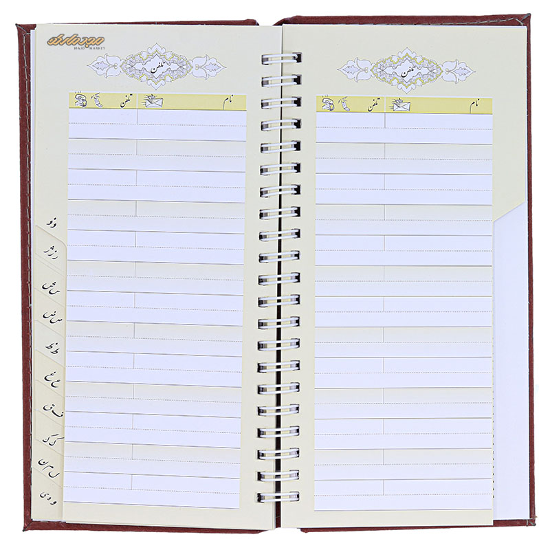 دفتر تلفن عسلی جلد چرم (4)