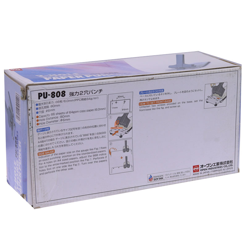 پانچ مدل open PU-808 (3)