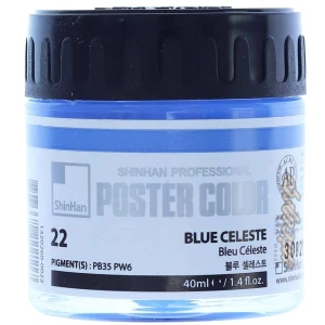 آبی روشن (Blue Celeste) کد 22