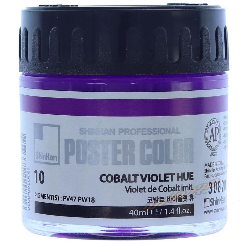 گواش بنفش (Cobalt Violet Hum) کد 10 شین هان (2)
