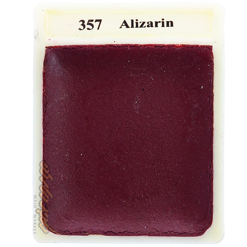 قرص آبرنگ زرشکی تیره (Alizarin) کد 357 آقامیری