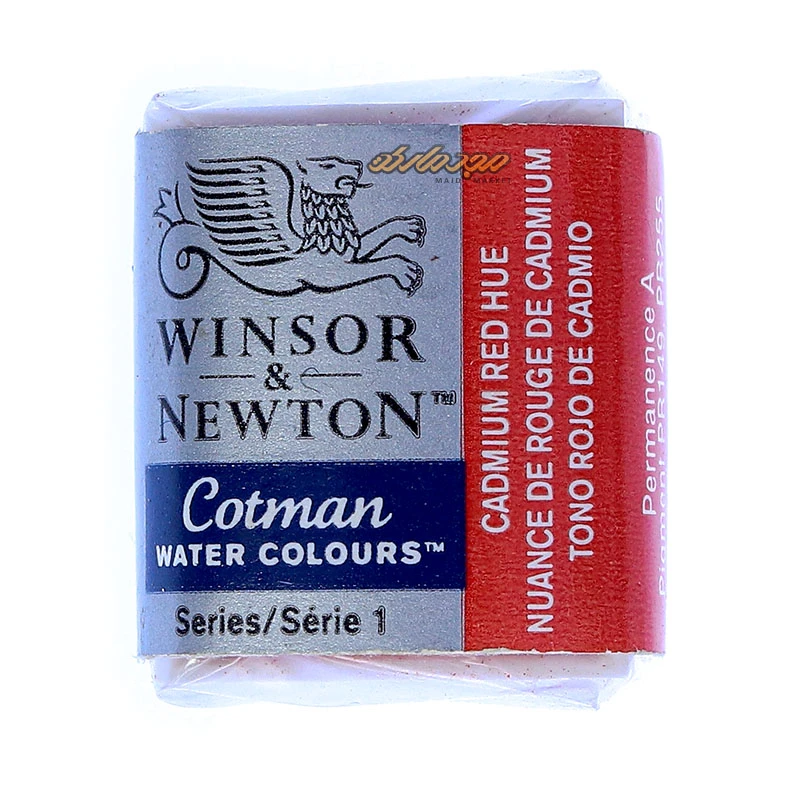 قرص آبرنگ قرمز کادمیوم (Cadmium Red ) کد 095 کاتمن وینزور WINSOR (1)