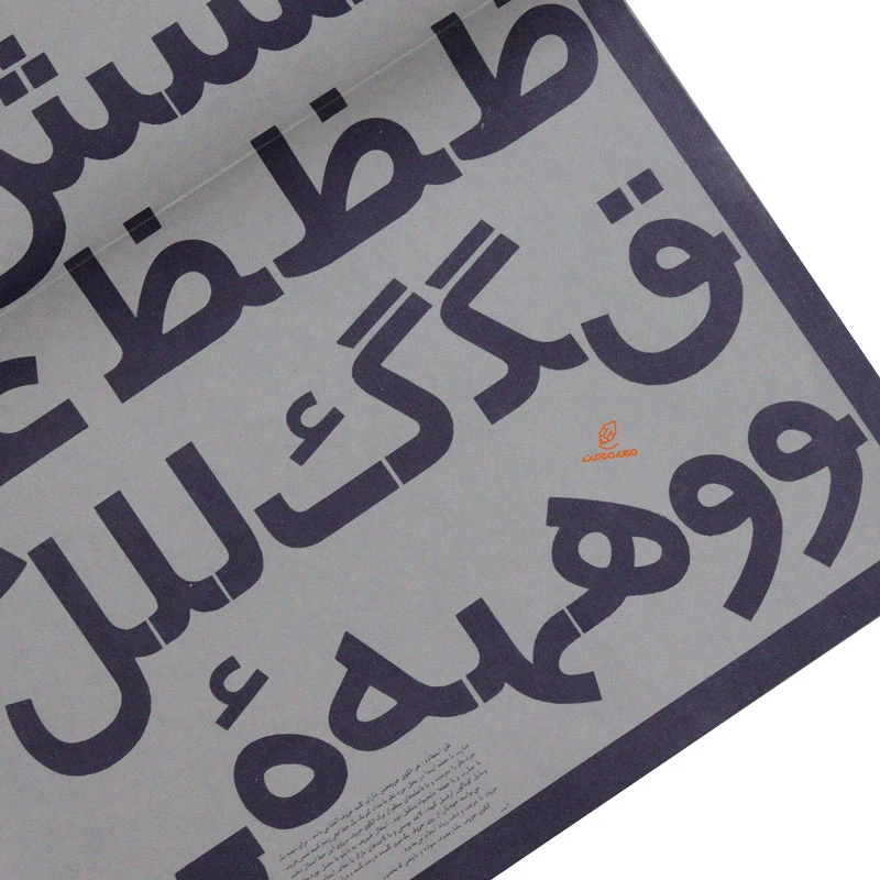 الگوی حروف (حروفچین) ترافیک شماره 105 (1)