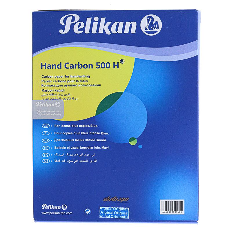 کاغذ کاربن A5 آبی H500 پلیکان PELIKAN (3)
