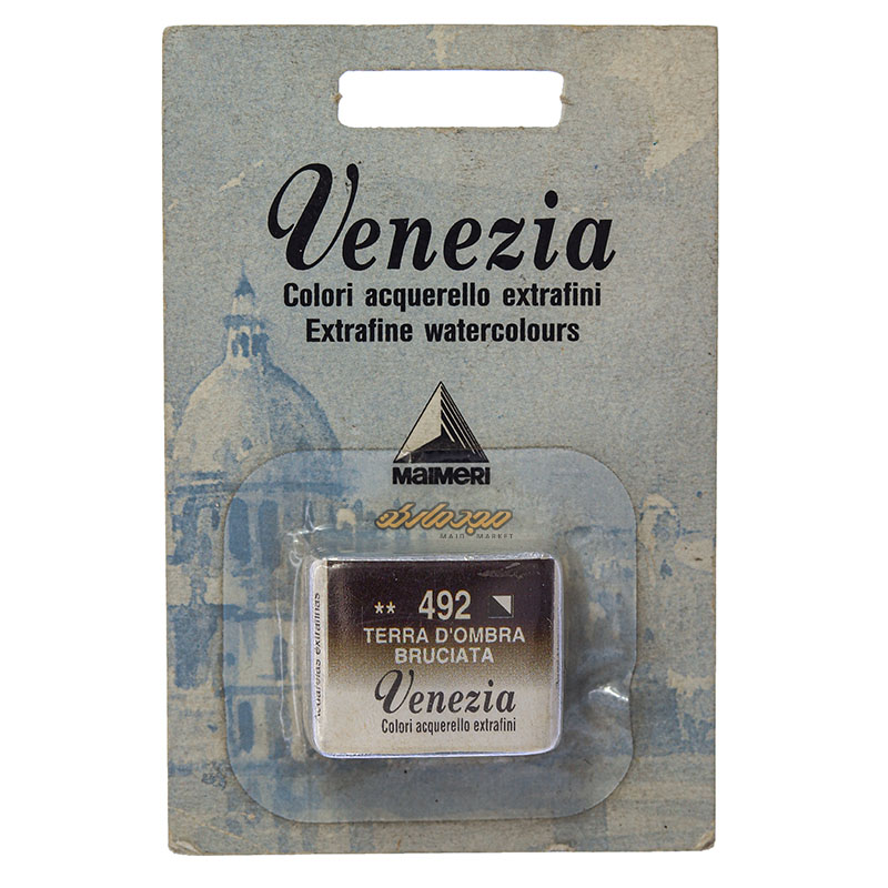 قرص آبرنگ قهوه ای سوخته (Burnt Umber) کد 492 مایمری MAIMERI