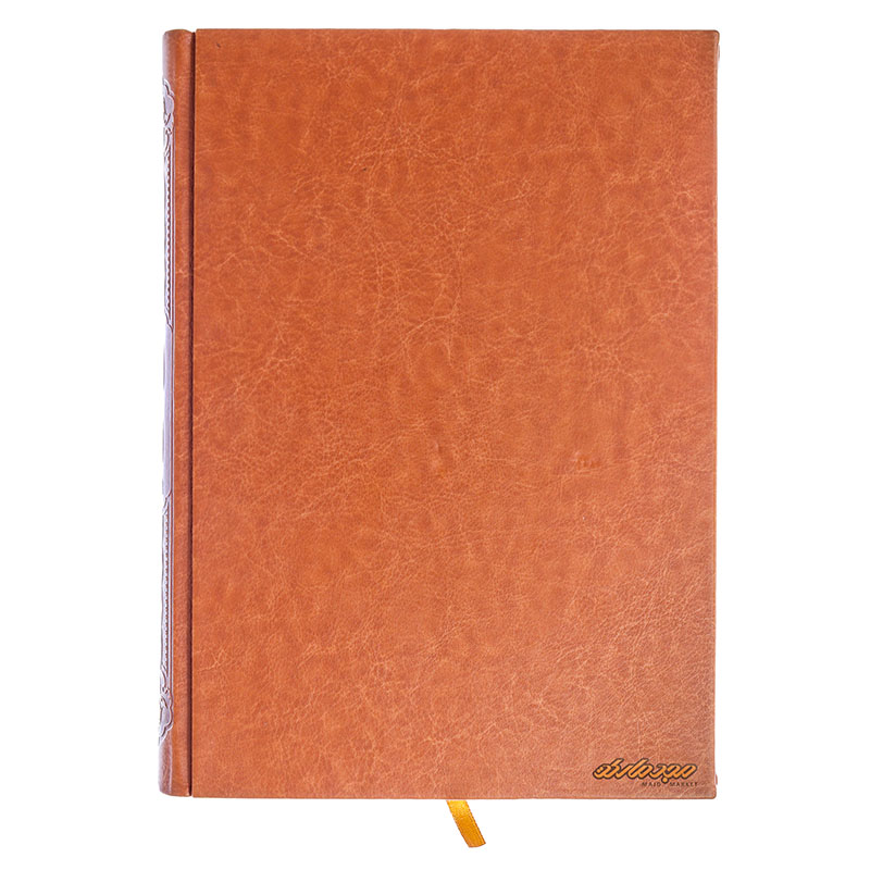 سالنامه (سررسید) 1402 چرم و مس حافظ (5)