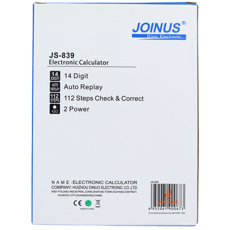 ماشین حساب رومیزی 14 رقم جوینوس مدل JOINUS JS-8391