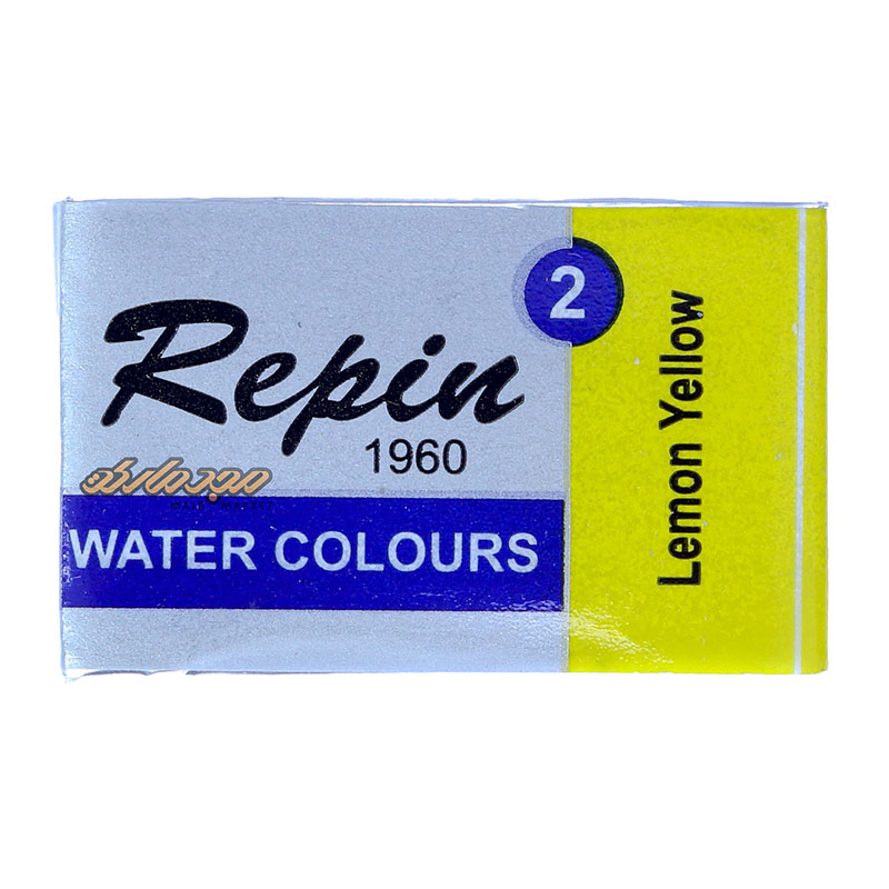 قرص آبرنگ زرد لیمویی (Lemon Yellow) کد 2 رپین