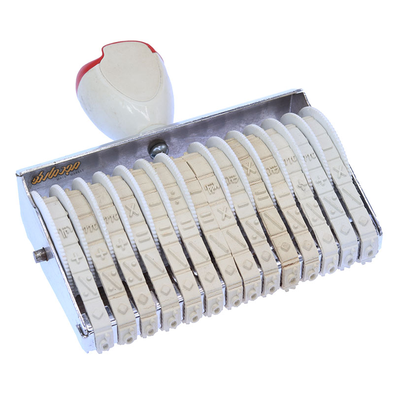 دستگاه مهر 9 میل 14 رقم طرح شاینی (5)