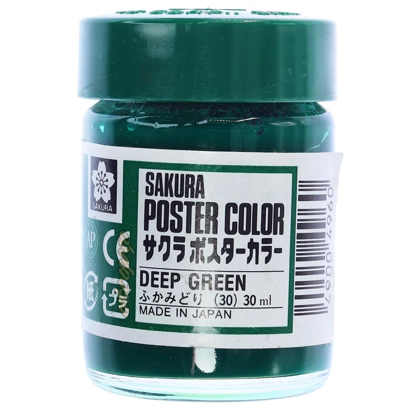 گواش سبز سیر (Deep Green) کد 30 ساکورا SAKURA (1)