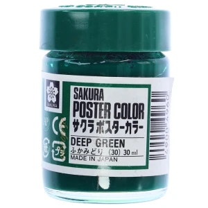 سبز سیر (Deep Green)