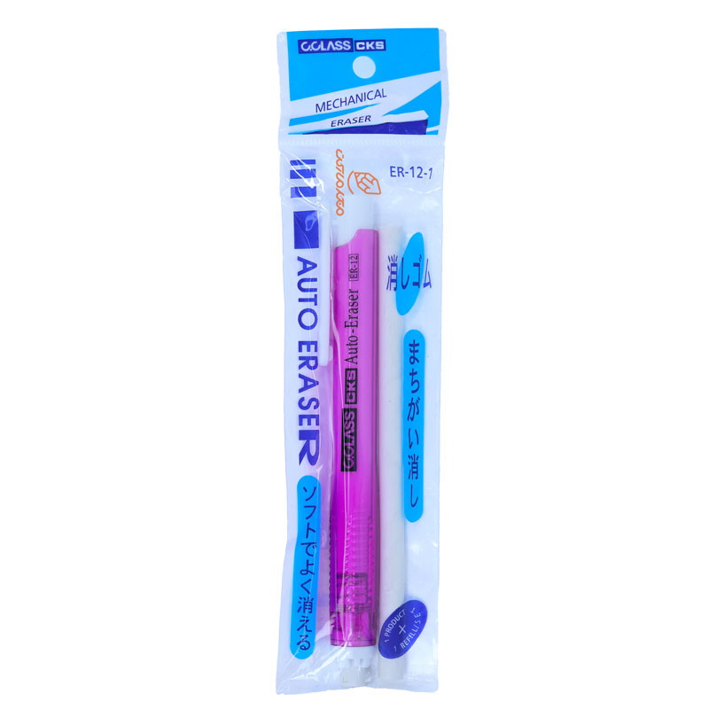 پاک کن اتودی بنفش سی کلاس