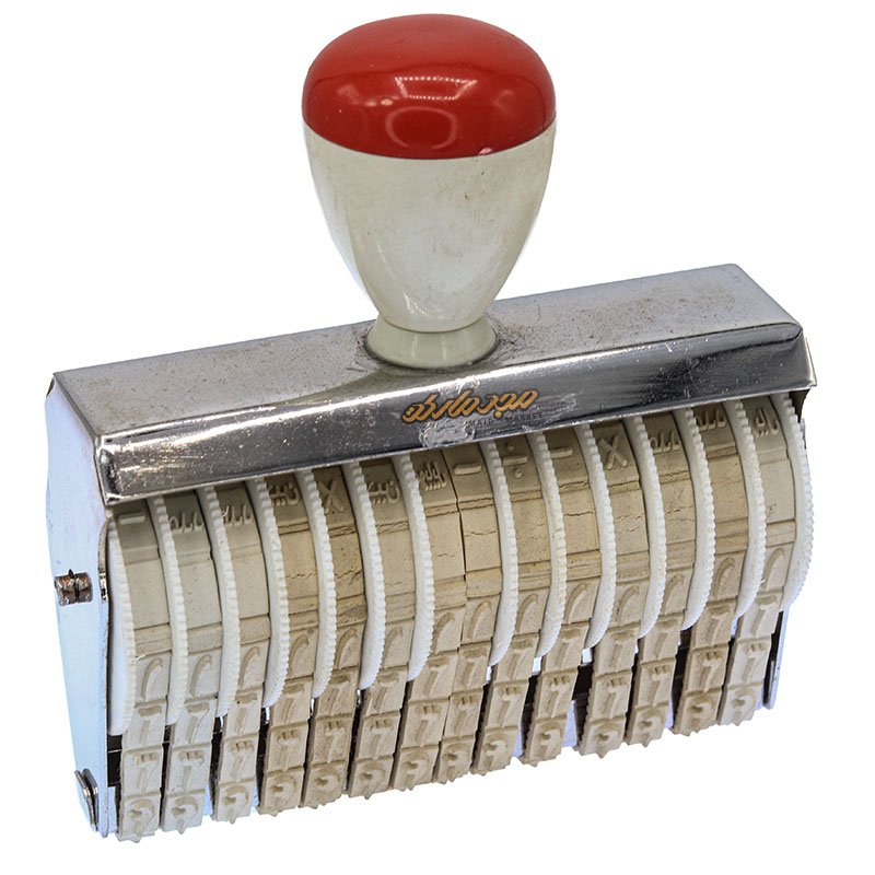 دستگاه مهر 9 میل 14 رقم طرح شاینی