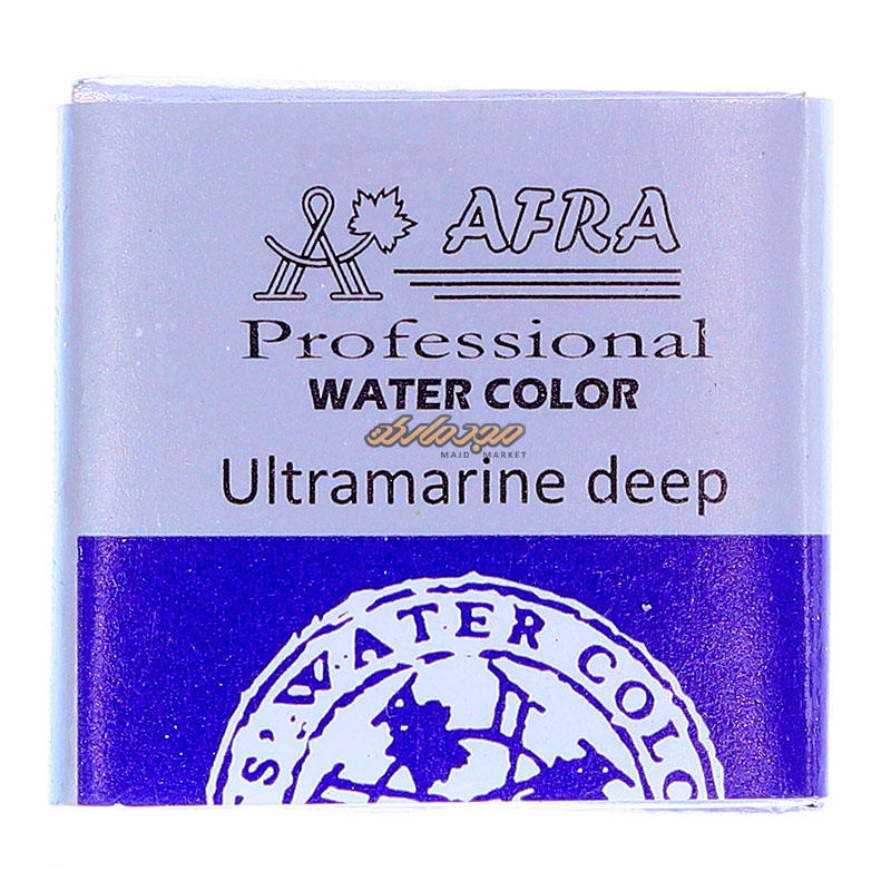 قرص آبرنگ آبی لاجوردی سیر (Ultramarine Deep) کد 443 افرا (1)