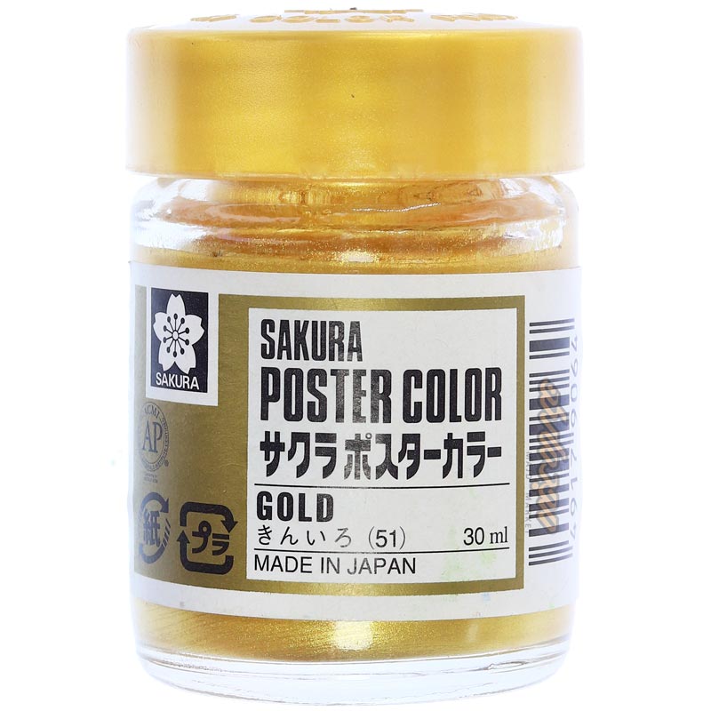 گواش طلایی (Gold) کد 51 ساکورا SAKURA
