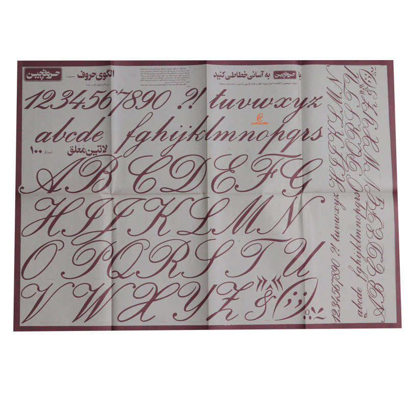 الگوی حروف (حروفچین) لاتین معلق شماره 100