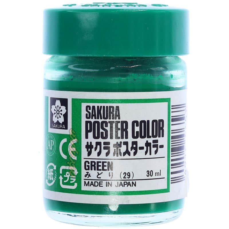 گواش سبز (Green) کد 29 ساکورا SAKURA