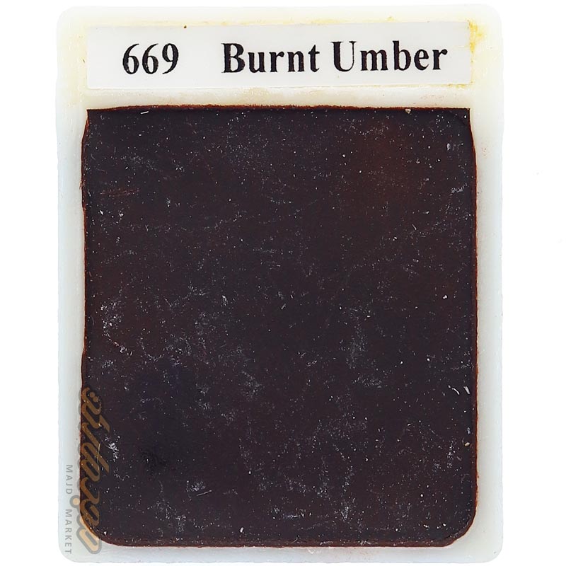 قرص آبرنگ قهوه ای سوخته (Burnt Umber) کد 669 آقامیری