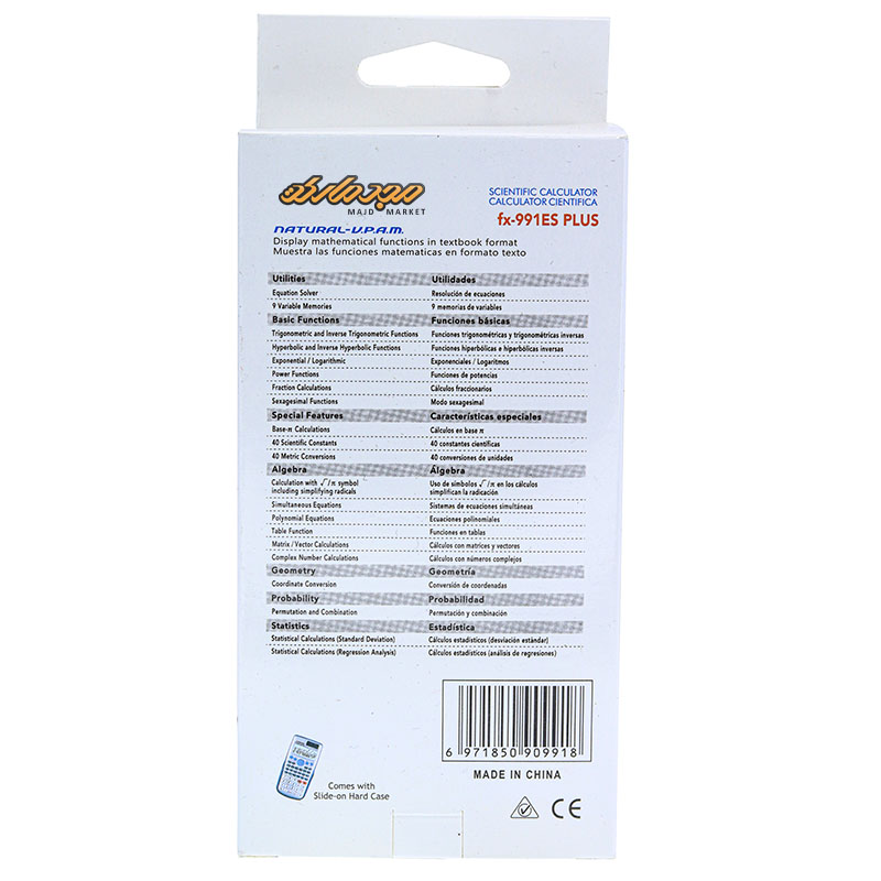 ماشین حساب مهندسی مدل fx-991EX PLUS (7)