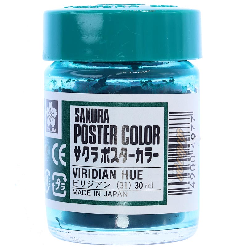 گواش سبز کله غازی (Viridian Hue) کد 31 ساکورا SAKURA