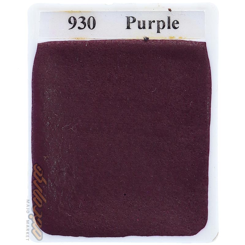 قرص آبرنگ زرشکی تیره (Purple) کد 930 آقامیری