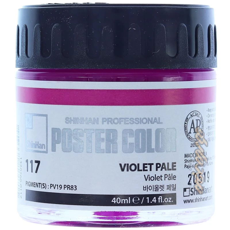 گواش بنفش کمرنگ (Violet Pale) کد 117 شین هان (1)