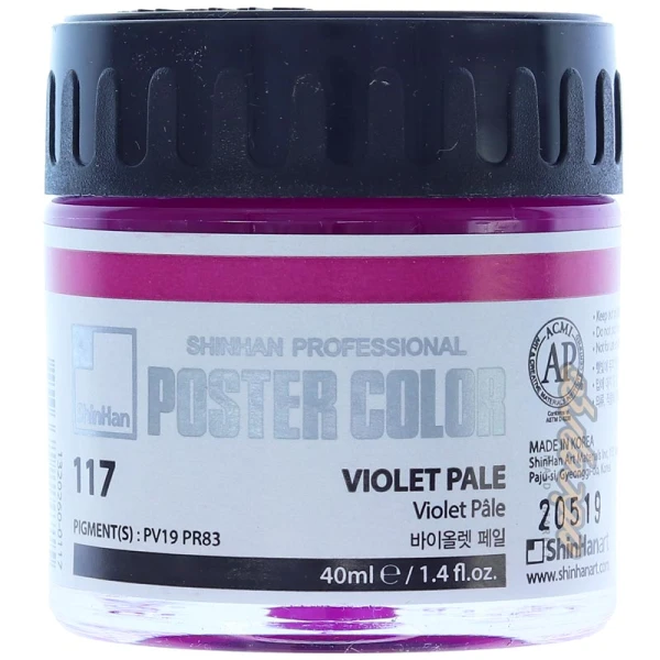 گواش بنفش کمرنگ (Violet Pale) کد 117 شین هان (1)