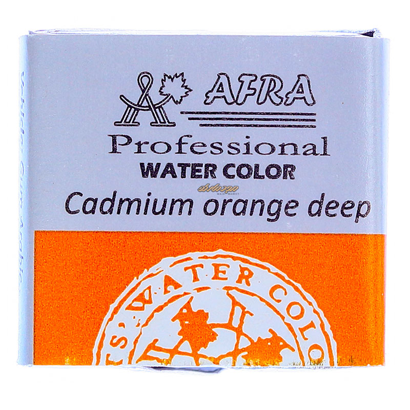 قرص آبرنگ نارنجی سیر (Cadmium Orange Deep) کد 322 افرا