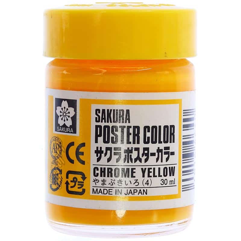 گواش خردلی (Chrome Yellow) کد 4 ساکورا SAKURA