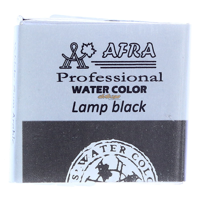 قرص آبرنگ ذغالی (Lamp Black) کد 793 افرا (2)