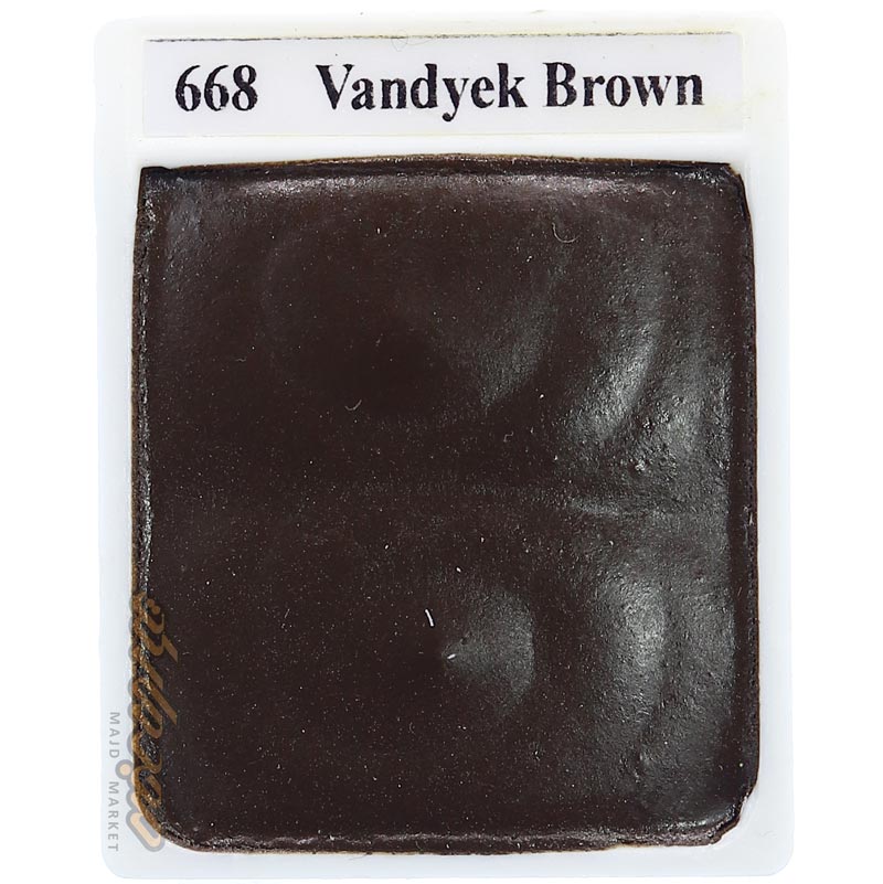 قرص آبرنگ قهوه ای (Vandyek Brown) کد 668 آقامیری