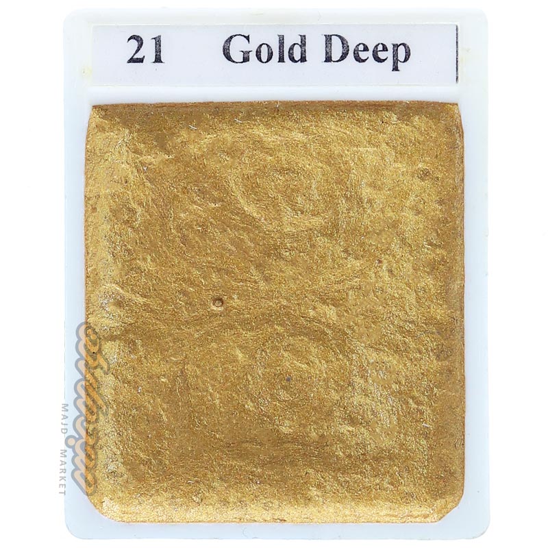 قرص آبرنگ طلایی تیره (Gold Deep ) کد 21 آقامیری