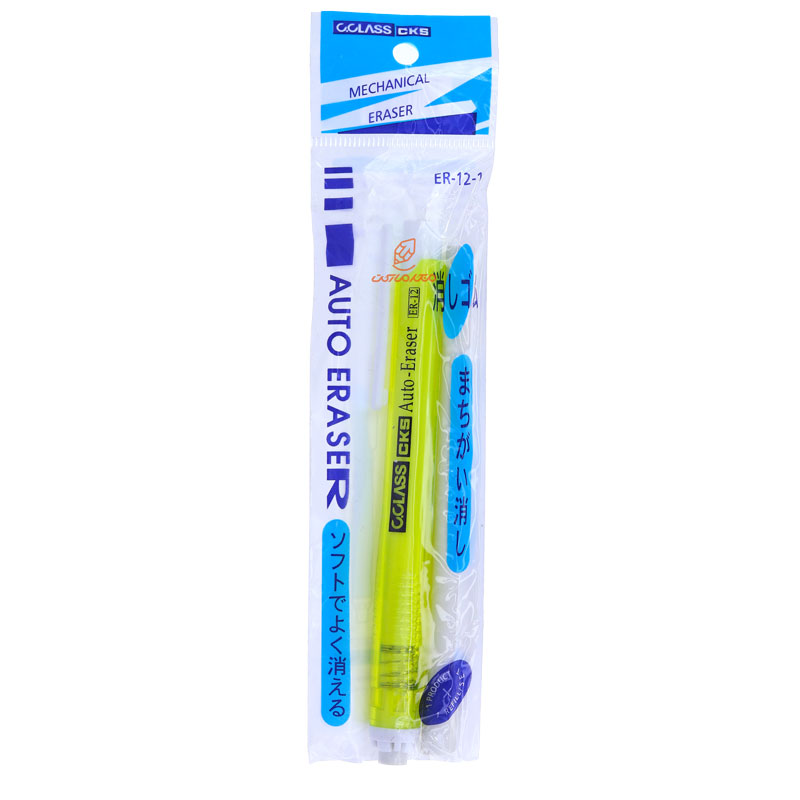 پاک کن اتودی زرد سی کلاس